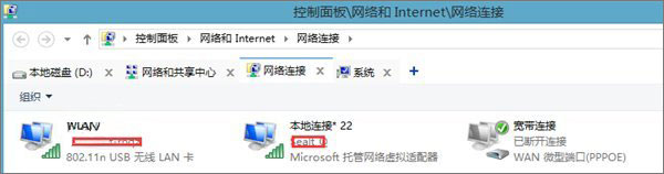 Windows10如何用无线网卡创建移动热点？