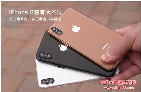 iPhone 8配置怎么样