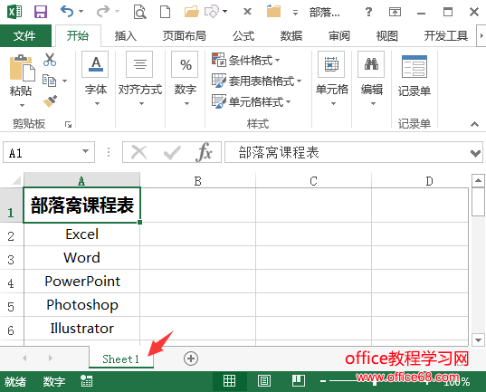 excel͸ɸѡ