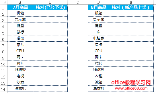 excel˶Ʒ