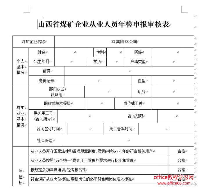 201707qtbg1