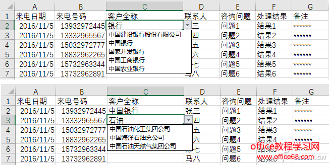 1710A-ZNCD-1