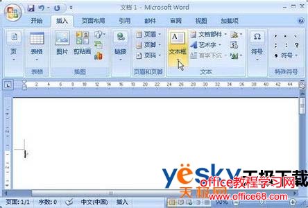 Word2007  word2007пظ