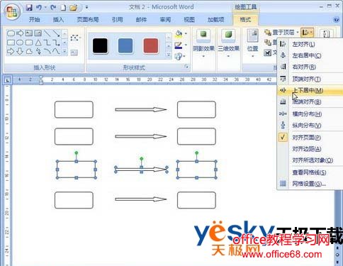 Word2007̳  word2007ѡͼζ