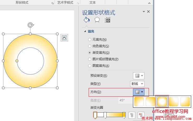 Word 2016 ䷽