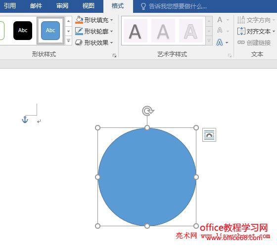 Word 2016 һԲ