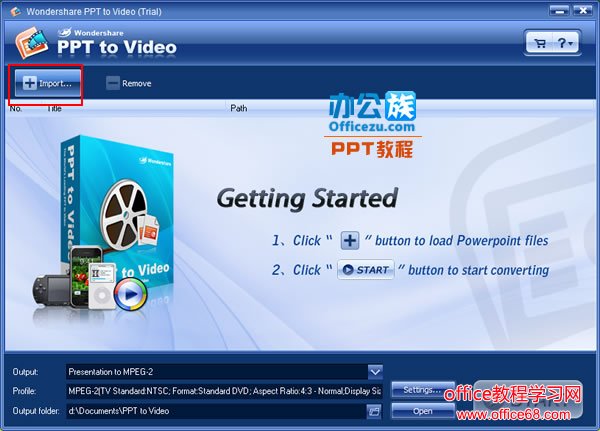 PPT To Video