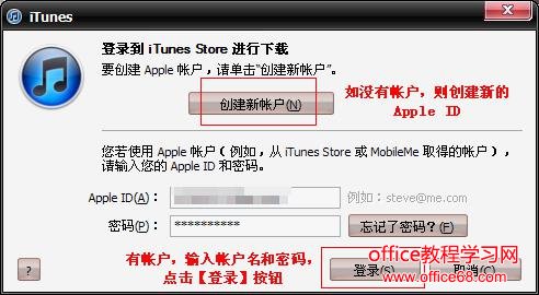 ipad怎么下载软件