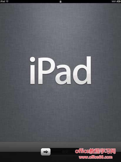 如何激活iPad？本文为你一一道来