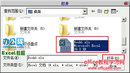 Excel文件乱码修复工具 easyrecovery软件