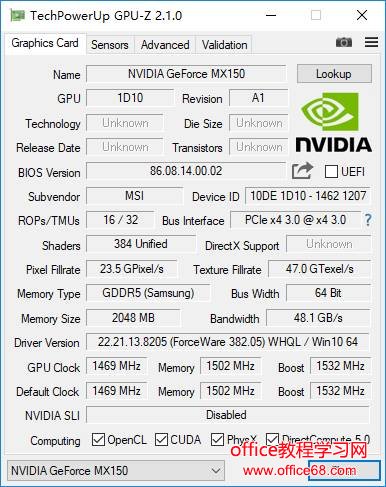 MX150ԿGTX1050ĸ