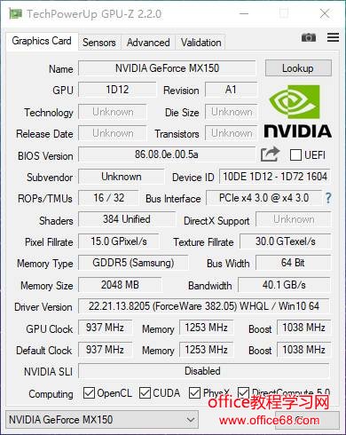 MX150ԿGTX1050ĸ