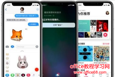 iphonex充电注意事项