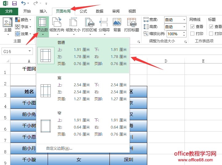 excel 2013 Զҳ߾