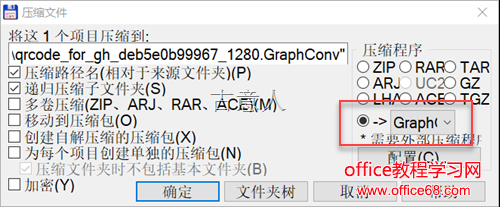 Graphic Converter