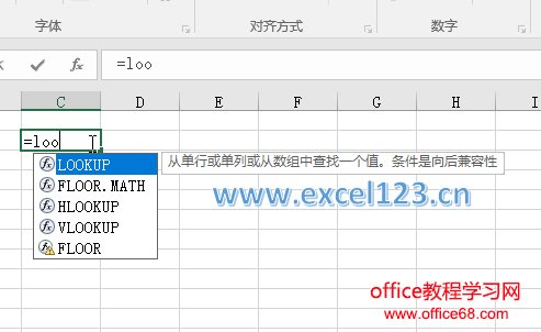 Excel2016ʽ˸ĺʾ