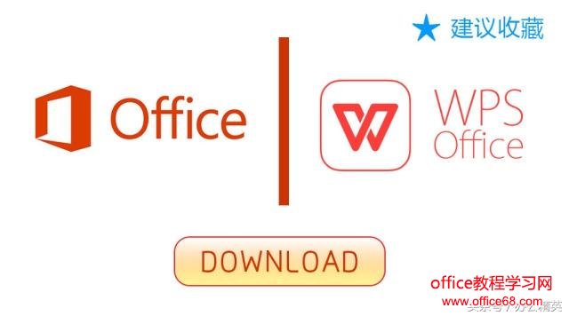 OfficeWPSȰ칫 