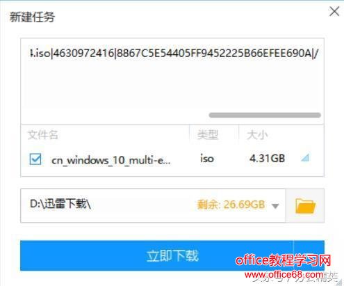 下载丨微软Windows操作系统（非服务器版）