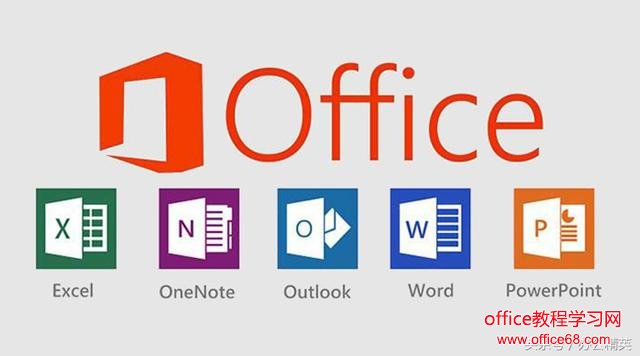 حMicrosoft OfficeͨÿݼOffice 2016