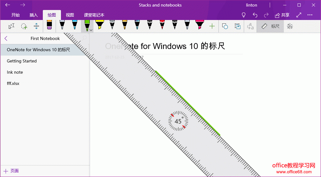 OneNote ı߹