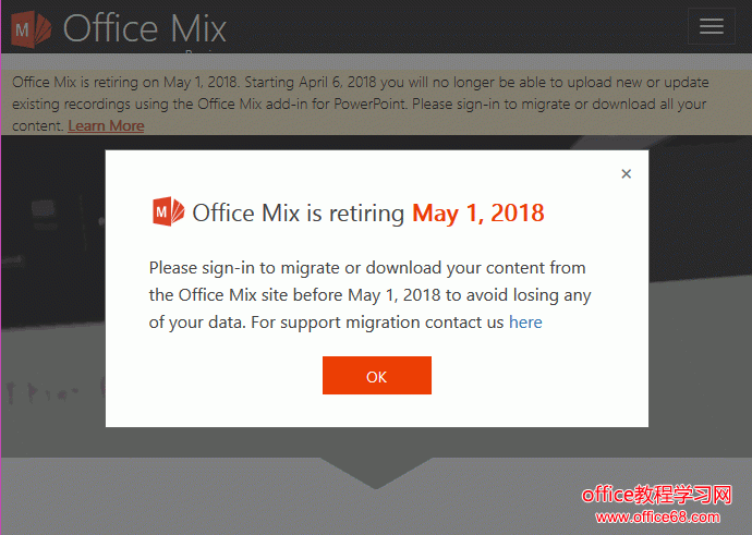 Office Mix 201851չر