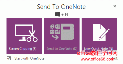  OneNote 