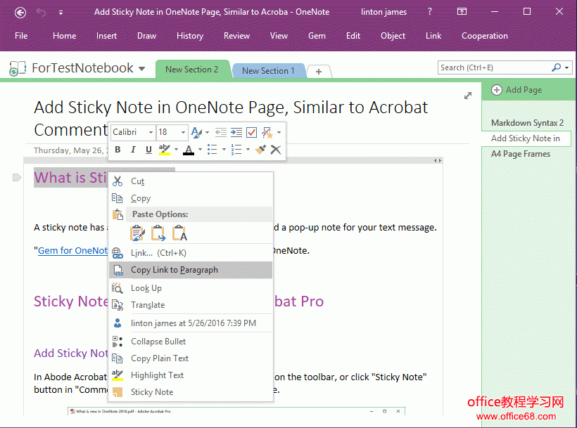 OneNote ܣָ