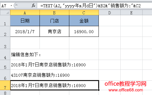 <span class=keyword><a href=http://www.ittribalwo.com/article/list_1.html target=_blank>excel̳<a></span>