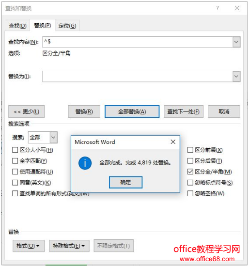 <span class=keyword><a href=http://www.ittribalwo.com/article/list_6.html target=_blank>word̳<a></span>ں