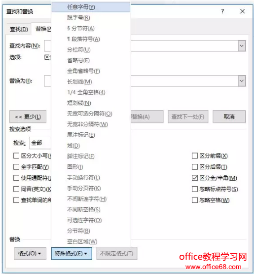 <span class=keyword><a href=http://www.ittribalwo.com/article/list_6.html target=_blank>word̳<a></span>