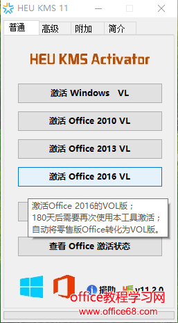 office2010ߵʹðװ̳ͼ5