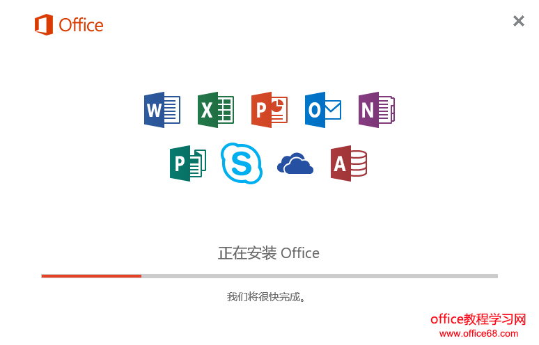 office2010ߵʹðװ̳ͼ1