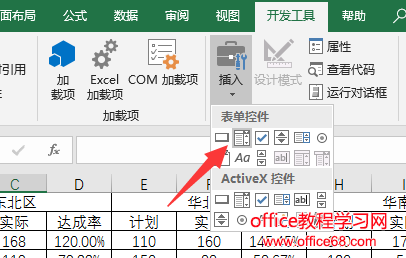 excel