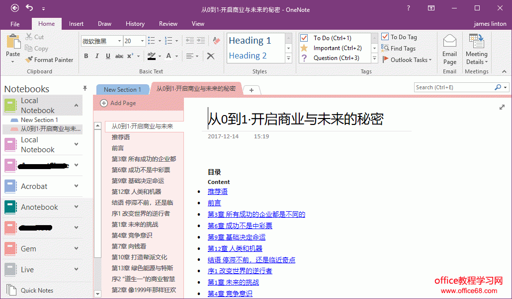  OneNote ﱣ淽ʽ