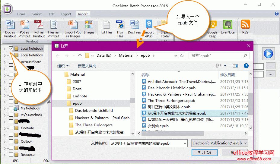 ʹ OneNote Batch һ epub ļ