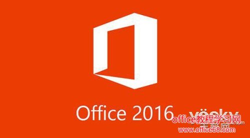 ΢°칫Office2016¹ٴع