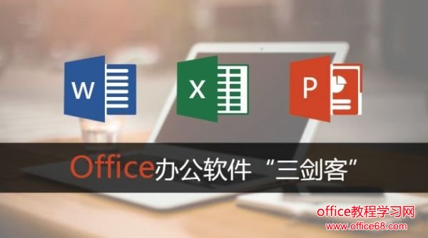 Office 2007̨ 칫ѡ˭?