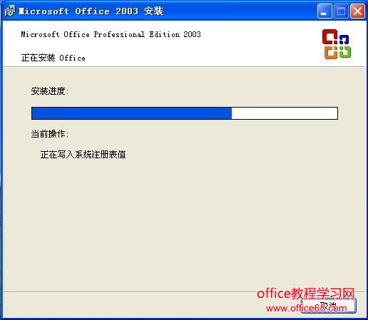 office2003װ