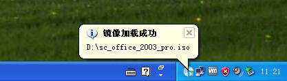 office2003װɹ