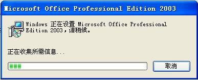 office2003ж