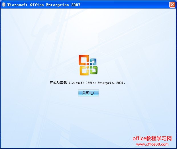 office 2007ɹж