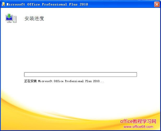 Office2010ڰװ