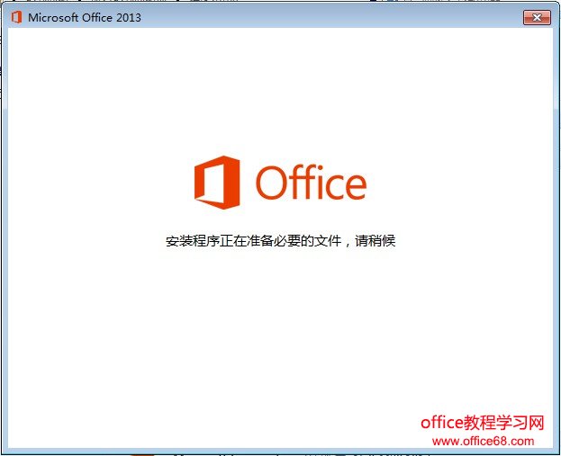 office2013жس׼ҪļԺ