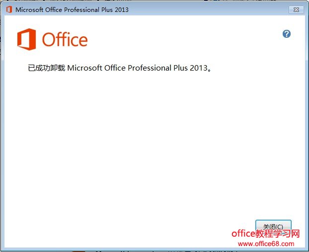 office 2013жسɹ