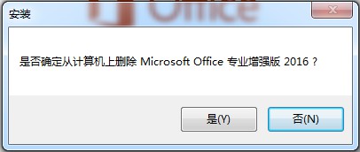 ǷȷжMicrosoft Office רҵǿ 2016