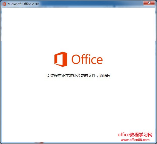 office2016жس׼ҪļԺ