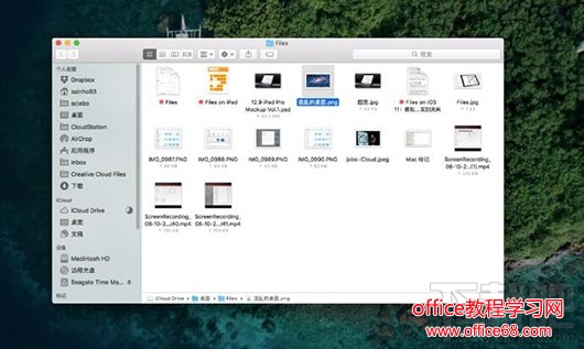 iOS11 Files 是什么？iOS11 Files 有什么作用？