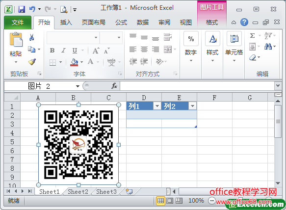 Excel2010еͼƬ