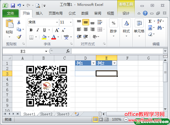 Excel2010еı񹤾