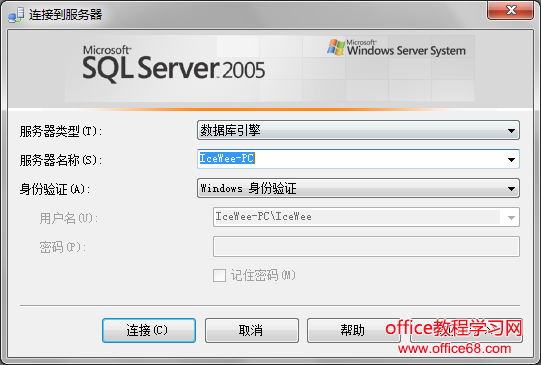 sql server 2005 װͼ